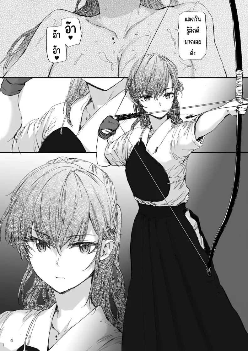 อ่านโดจิน Omocha datta Senpai to Hokuro no Ato [furuike (Sumiya)] แปลไทย หน้าที่ 5