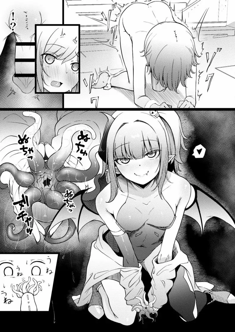 อ่านโดจิน Succubus Breeder [Permission (Zandoro)] แปลไทย หน้าที่ 6