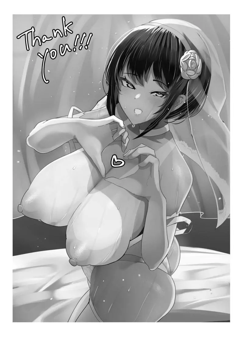 อ่านโดจิน เพื่อนสาวสมัยเด็กหัวหน้าชมรมว่ายน้ำผู้ติดใจในตัวผม [Huwahuwa Raidou] อ่านฟรี หน้าที่ 55