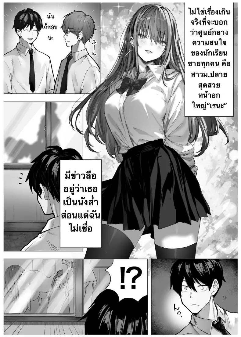 อ่านโดจิน เด็กสาวจากชนชั้นสูง [Pirates Cat] Caste Joui no Anoko wa – That girl from the upper caste หน้าที่ 2