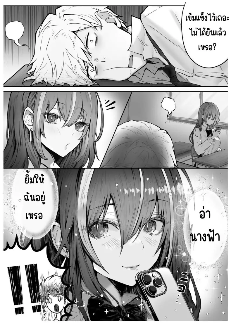 อ่านโดจิน Caste Joui no Anoko wa [Pirates Cat] แปลไทย – เด็กสาวชนชั้นสูง หน้าที่ 5