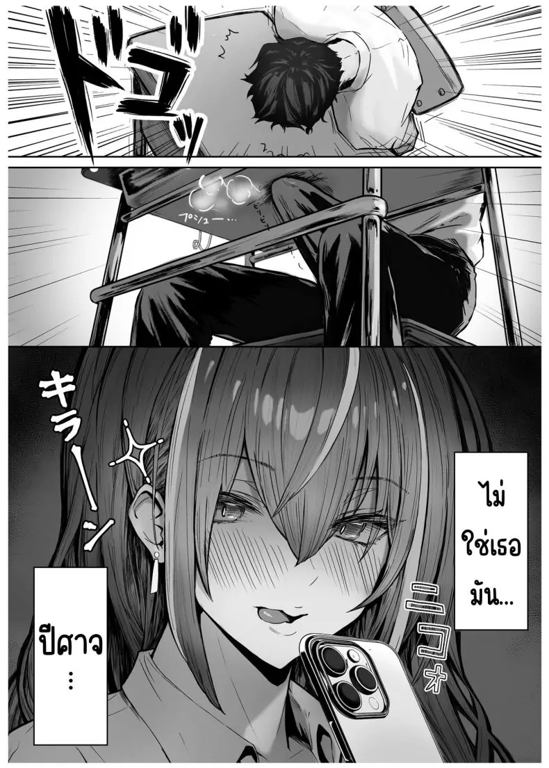 อ่านโดจิน Caste Joui no Anoko wa [Pirates Cat] แปลไทย – เด็กสาวชนชั้นสูง หน้าที่ 6