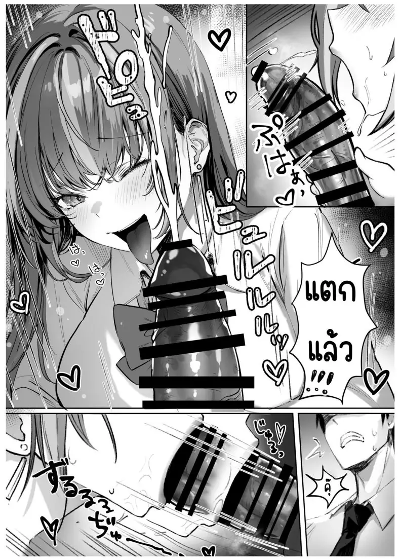อ่านโดจิน Caste Joui no Anoko wa [Pirates Cat] แปลไทย – เด็กสาวชนชั้นสูง หน้าที่ 13