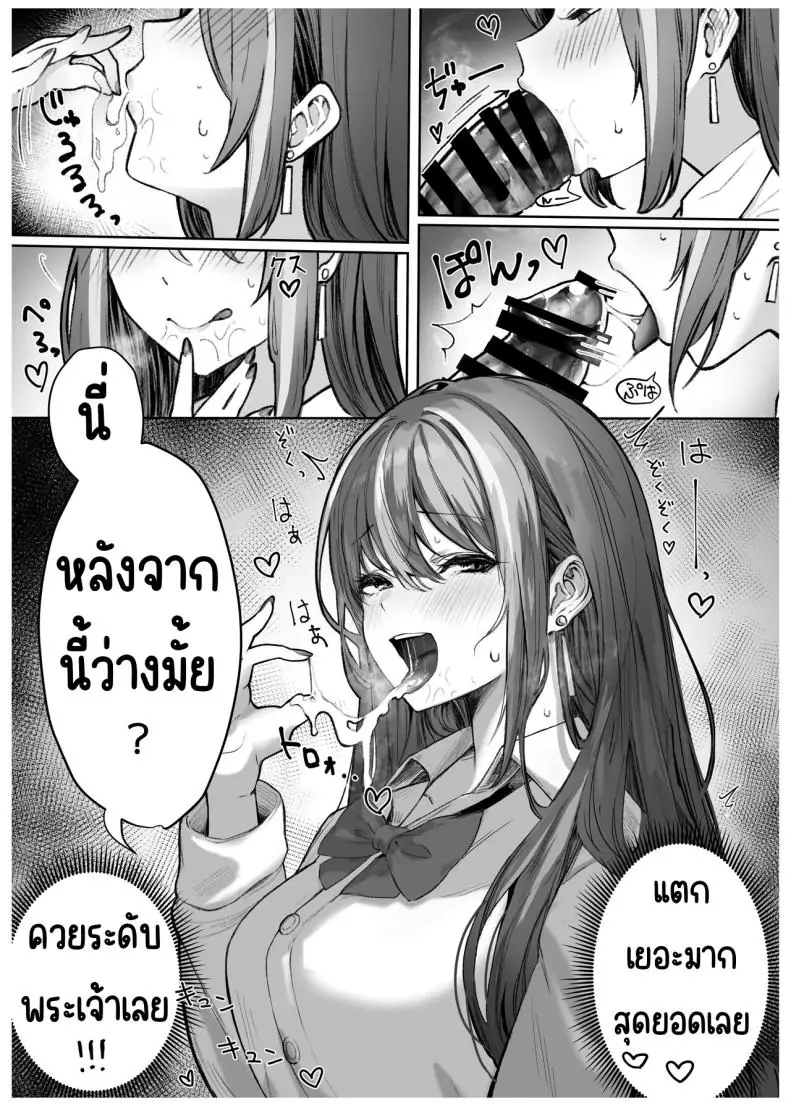 อ่านโดจิน Caste Joui no Anoko wa [Pirates Cat] แปลไทย – เด็กสาวชนชั้นสูง หน้าที่ 14