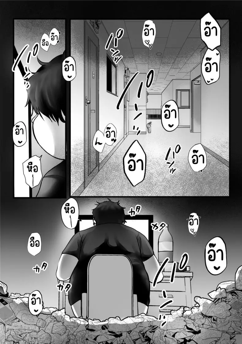 อ่านโดจิน ทำให้คุณป้าข้างบ้านส่งเสียงสุดเร้าใจ [Teokome (Gendou Kobayashi)] สแกนชัด หน้าที่ 3