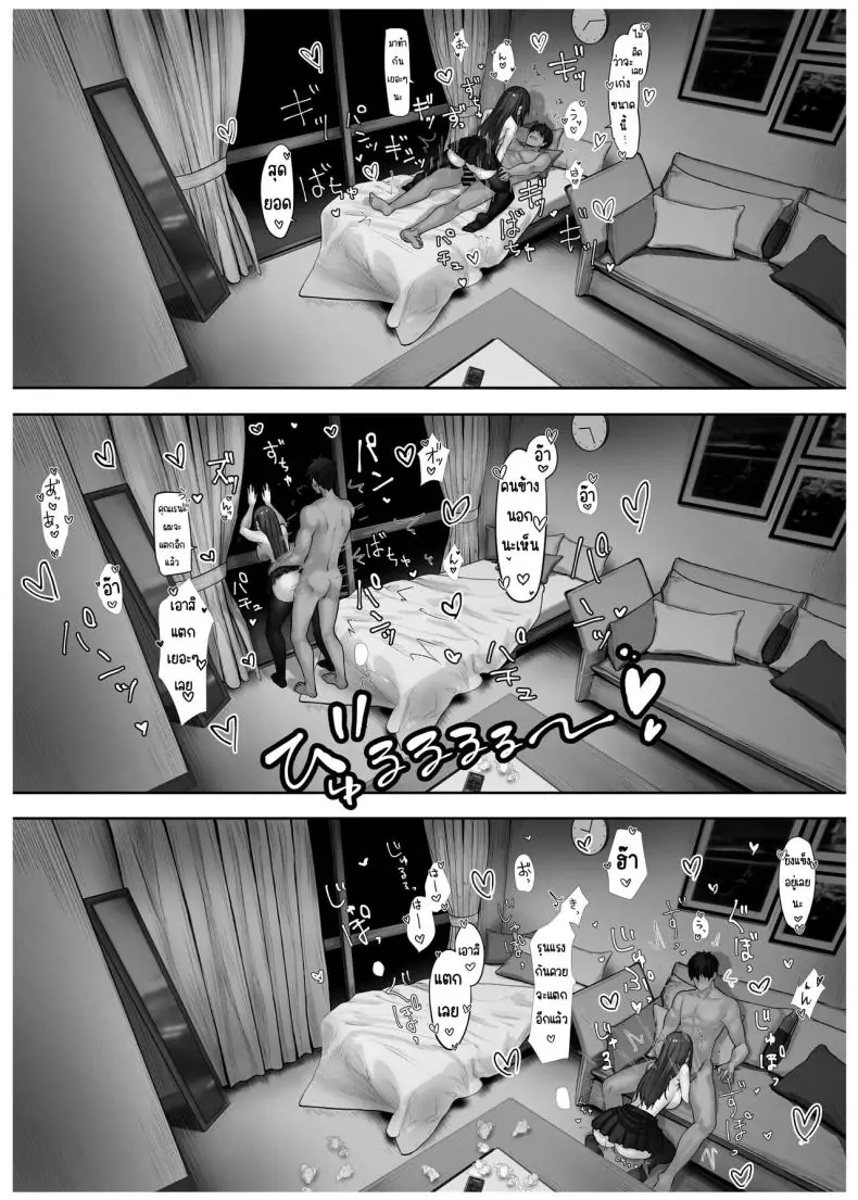 อ่านโดจิน Caste Joui no Anoko wa [Pirates Cat] แปลไทย – เด็กสาวชนชั้นสูง หน้าที่ 31