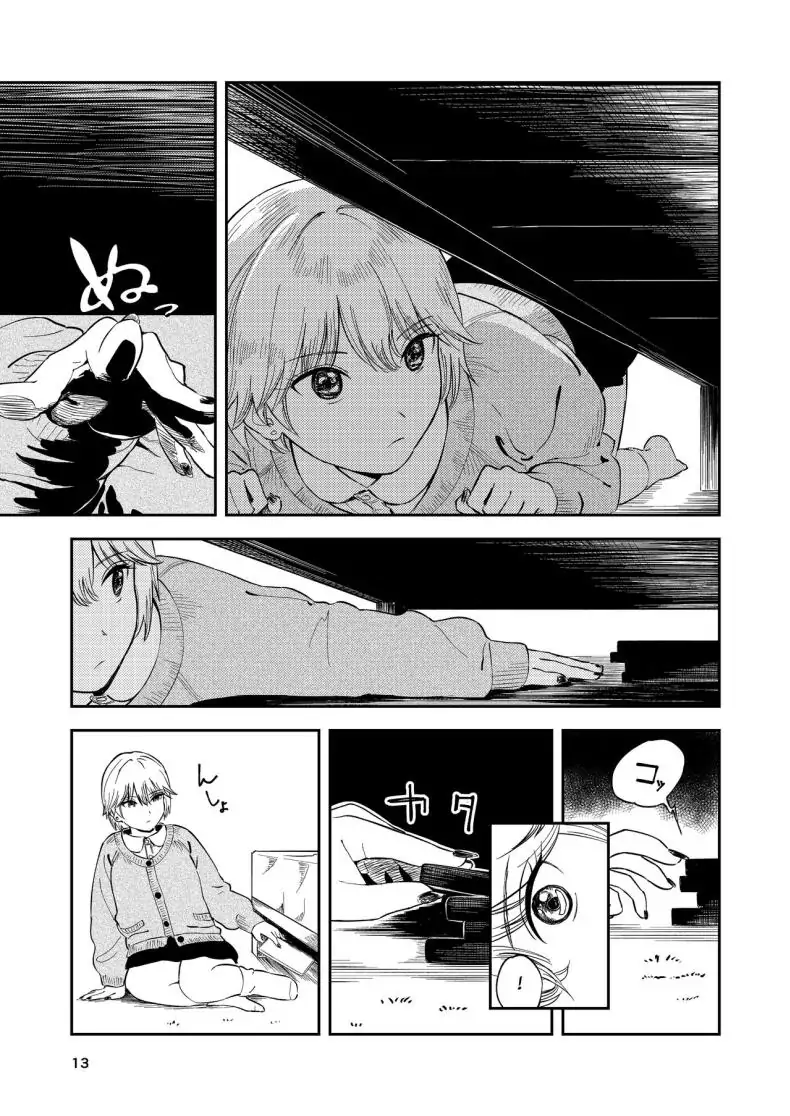 อ่านโดจิน Kyonyuu Kouhai Gal [Torii-Za (Torii Yoshitsuna)] แปลไทย หน้าที่ 12