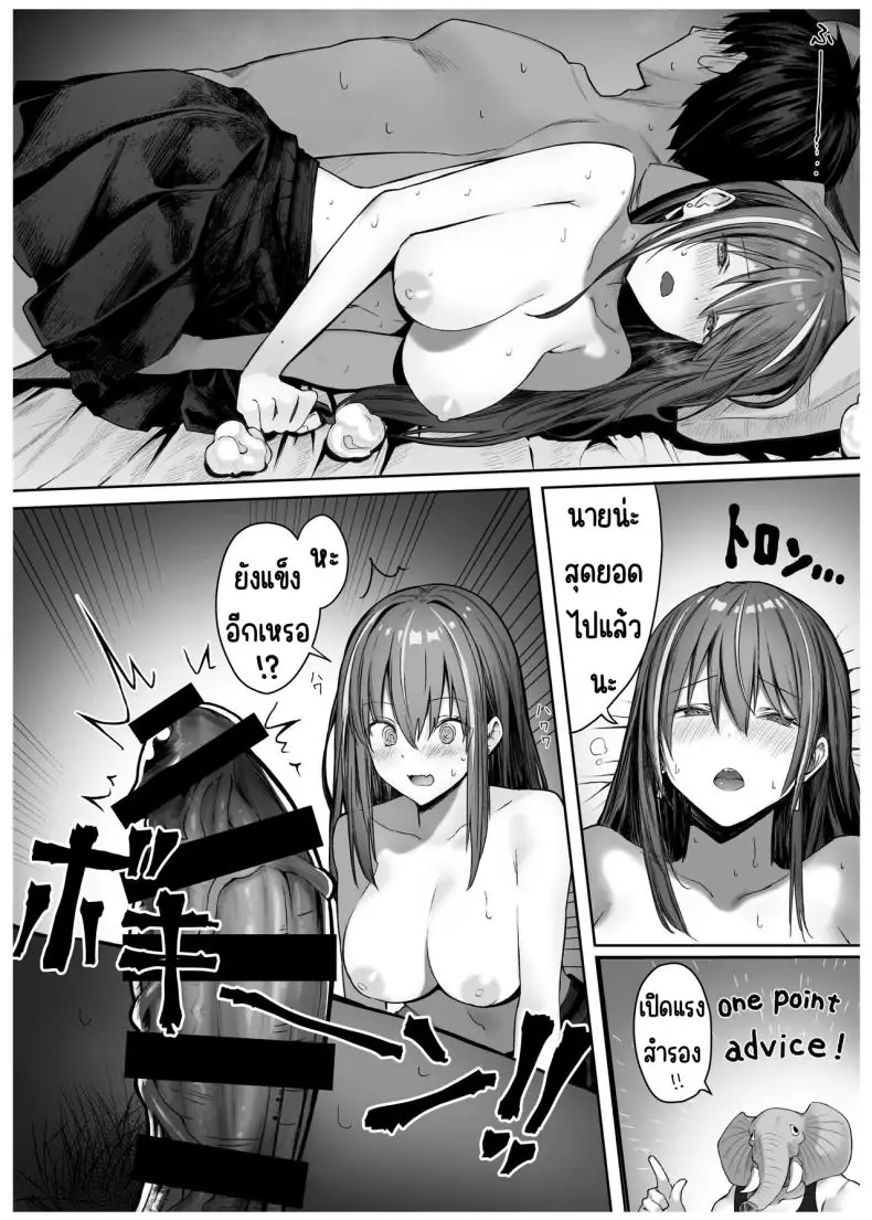 อ่านโดจิน Caste Joui no Anoko wa [Pirates Cat] แปลไทย – เด็กสาวชนชั้นสูง หน้าที่ 34