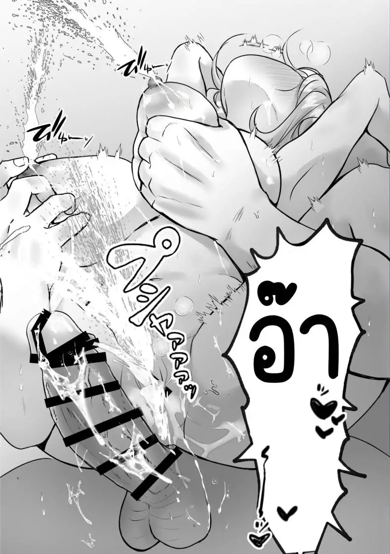 อ่านโดจิน Souon Oba-san o Ohogoe Zekkyou Sasete Mita [Teokome (Gendou Kobayashi)] แปลไทย หน้าที่ 36