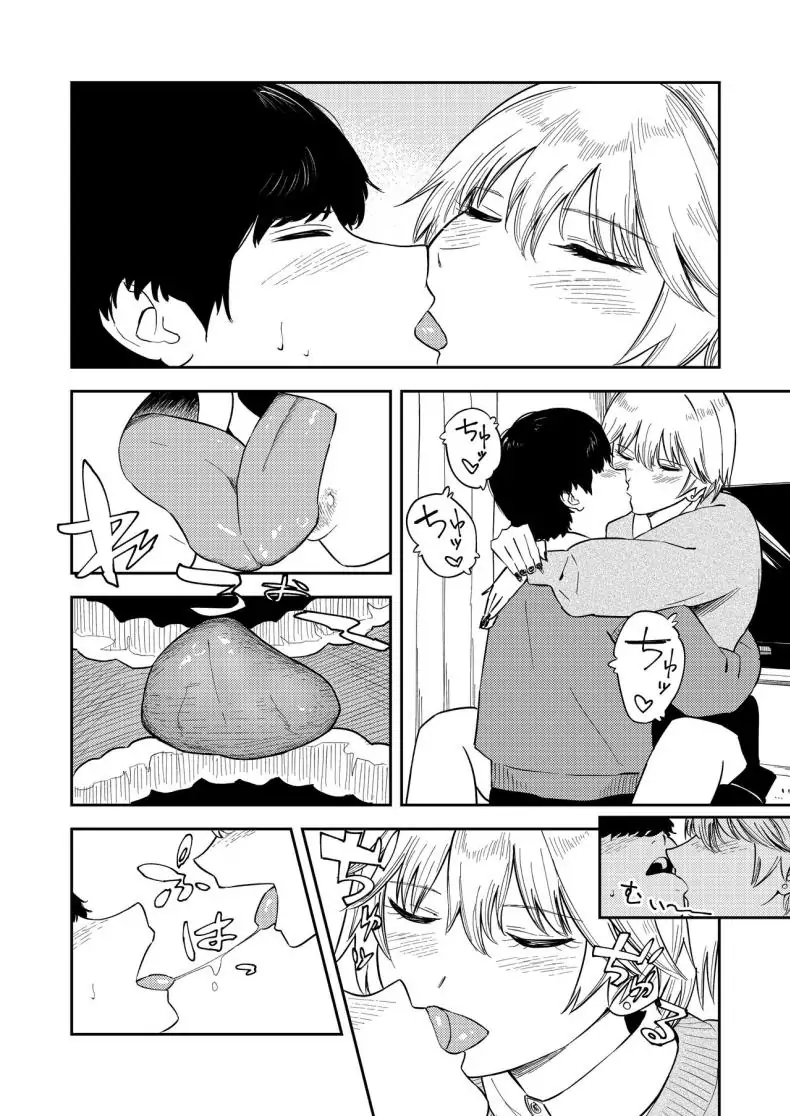 อ่านโดจิน Kyonyuu Kouhai Gal [Torii-Za (Torii Yoshitsuna)] แปลไทย หน้าที่ 25