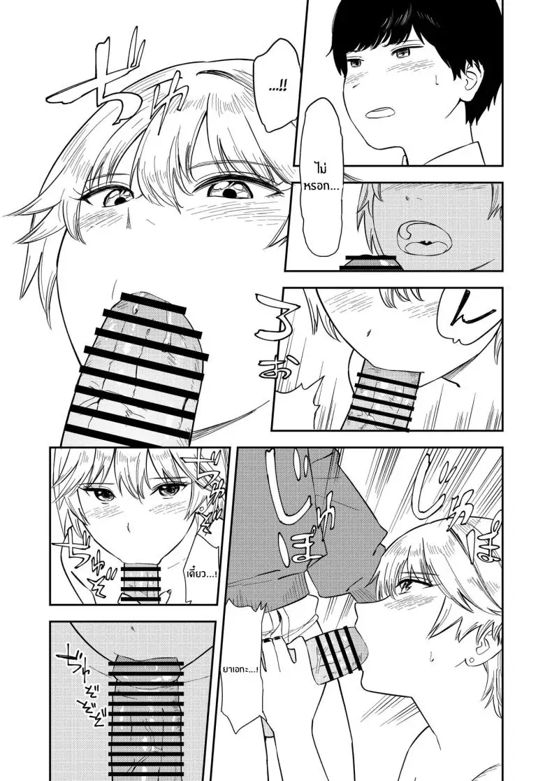 อ่านโดจิน Kyonyuu Kouhai Gal [Torii-Za (Torii Yoshitsuna)] แปลไทย หน้าที่ 28
