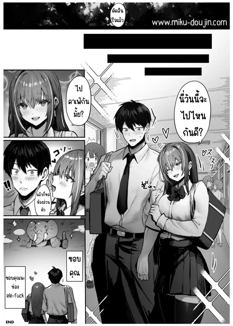 อ่านโดจิน Caste Joui no Anoko wa [Pirates Cat] แปลไทย – เด็กสาวชนชั้นสูง หน้าที่ 45