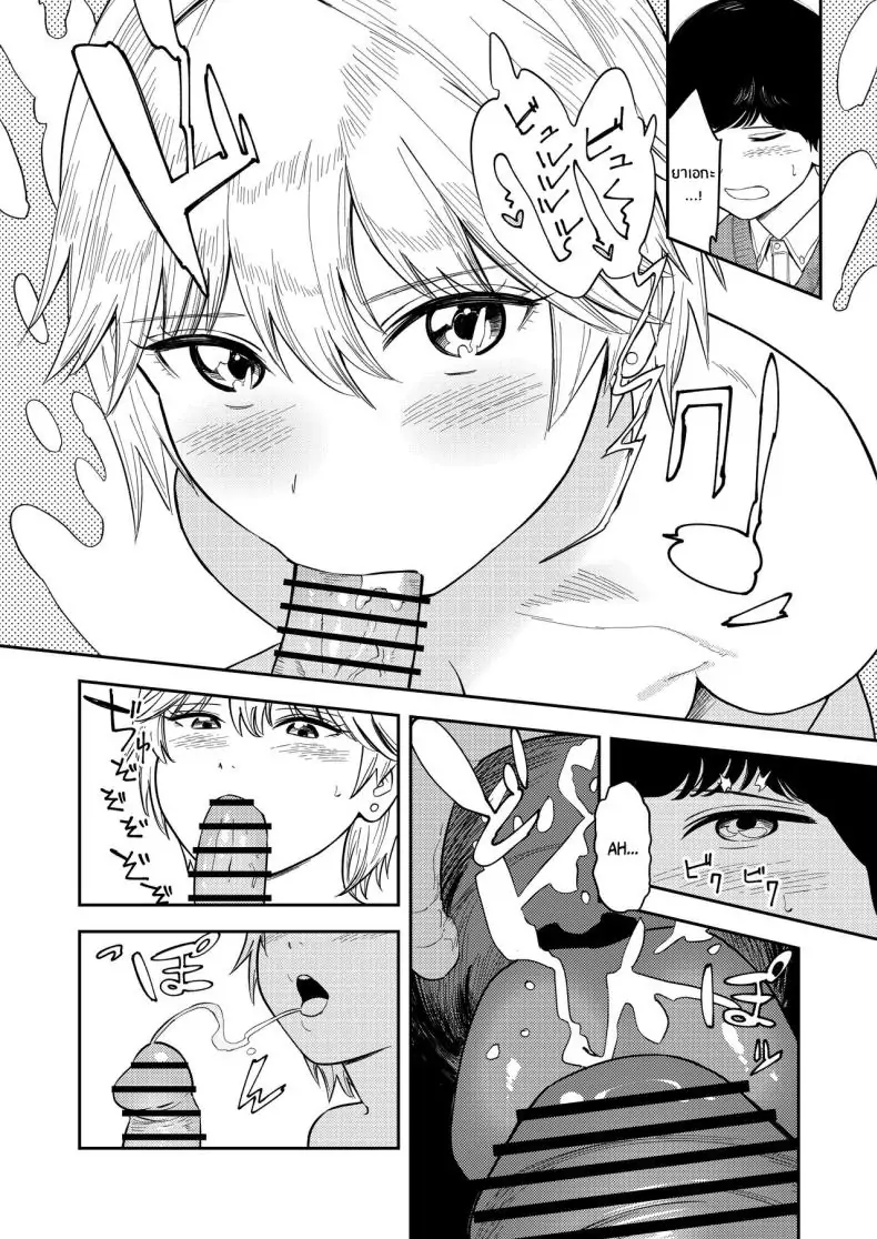 อ่านโดจิน Kyonyuu Kouhai Gal [Torii-Za (Torii Yoshitsuna)] แปลไทย หน้าที่ 29