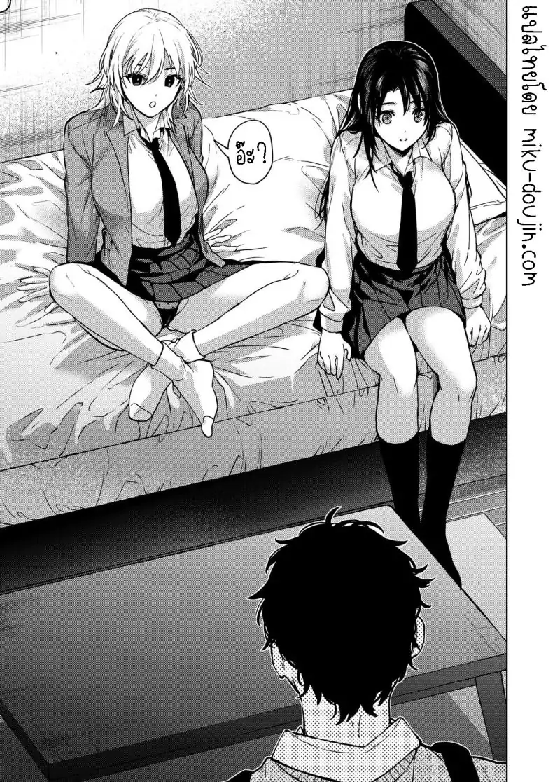 อ่านโดจิน Onee-chan-tachi to Issho ni Zenpen [Mizuyuki] แปลไทย หน้าที่ 7