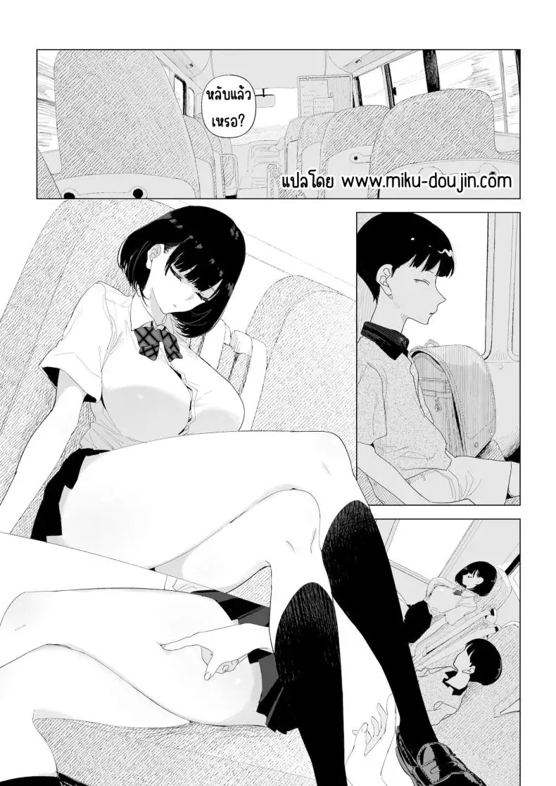 อ่านโดจิน บนรถบัสโรงเรียนกับพี่สาวสุดเซ็กซี่ [Gensou Pump (Fukumoto Masahisa)] School Bus de Ecchi na Onee-san to หน้าที่ 2
