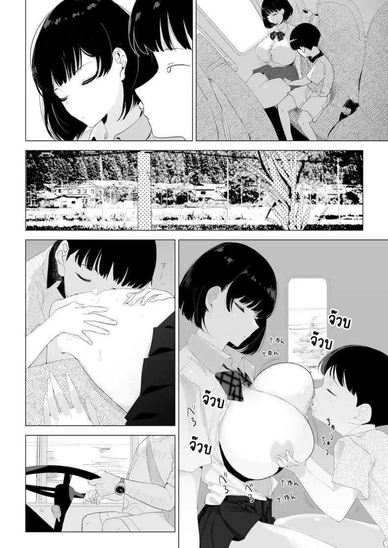 อ่านโดจิน บนรถบัสโรงเรียนกับพี่สาวสุดเซ็กซี่ [Gensou Pump (Fukumoto Masahisa)] School Bus de Ecchi na Onee-san to หน้าที่ 3