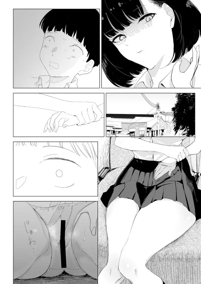 อ่านโดจิน School Bus de Ecchi na Onee-san to [Gensou Pump] แปลไทย หน้าที่ 11