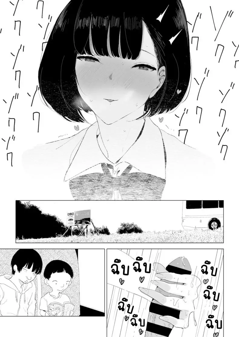 อ่านโดจิน School Bus de Ecchi na Onee-san to [Gensou Pump] แปลไทย หน้าที่ 12