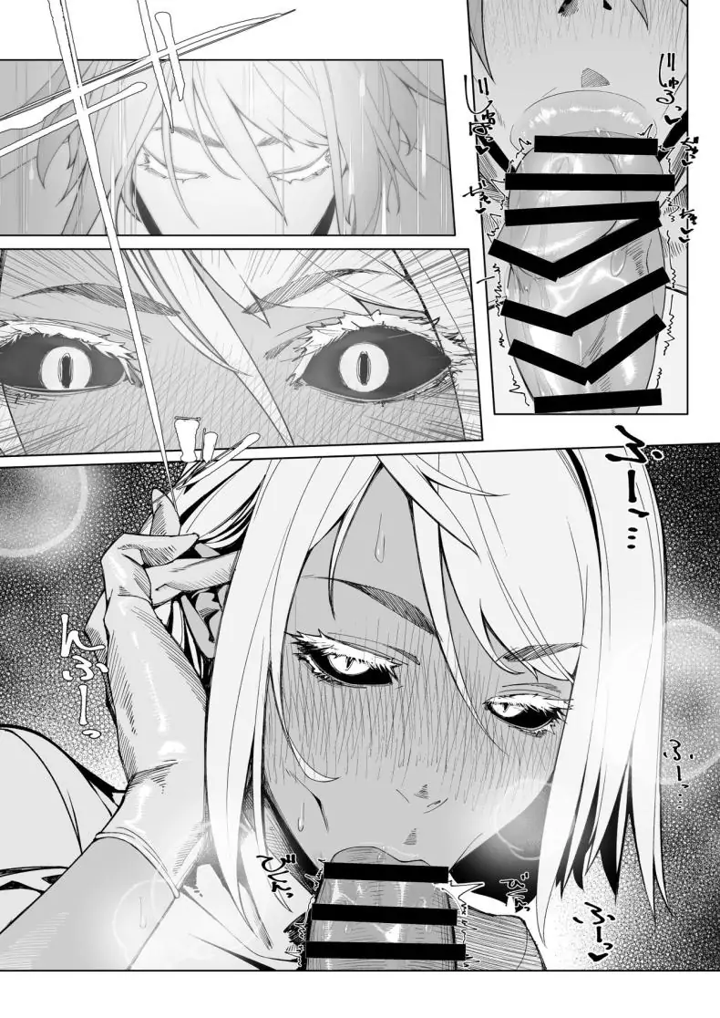 อ่านโดจิน การตรวจสอบของเฮบินากะ [Morigotatsu (Kotatsu Tomodachi)] แปลไทย หน้าที่ 10