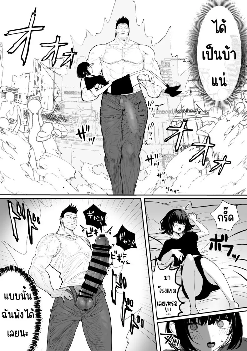 อ่านโดจิน Caste Joui no Nichijou [Pirates Cat] แปลไทย หน้าที่ 4