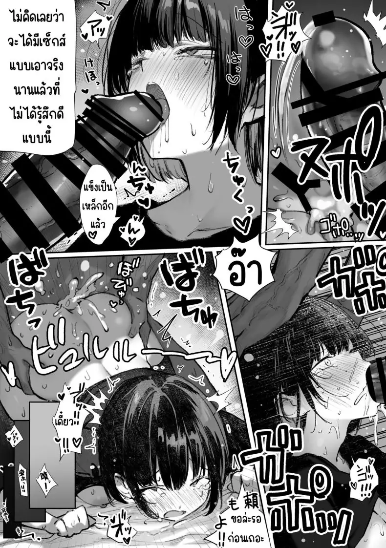 อ่านโดจิน Caste Joui no Nichijou [Pirates Cat] แปลไทย หน้าที่ 14