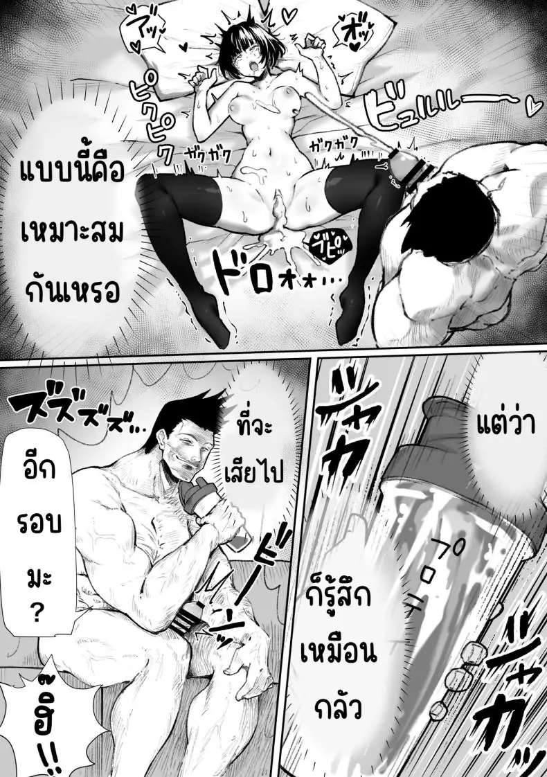 อ่านโดจิน Caste Joui no Nichijou [Pirates Cat] แปลไทย หน้าที่ 15