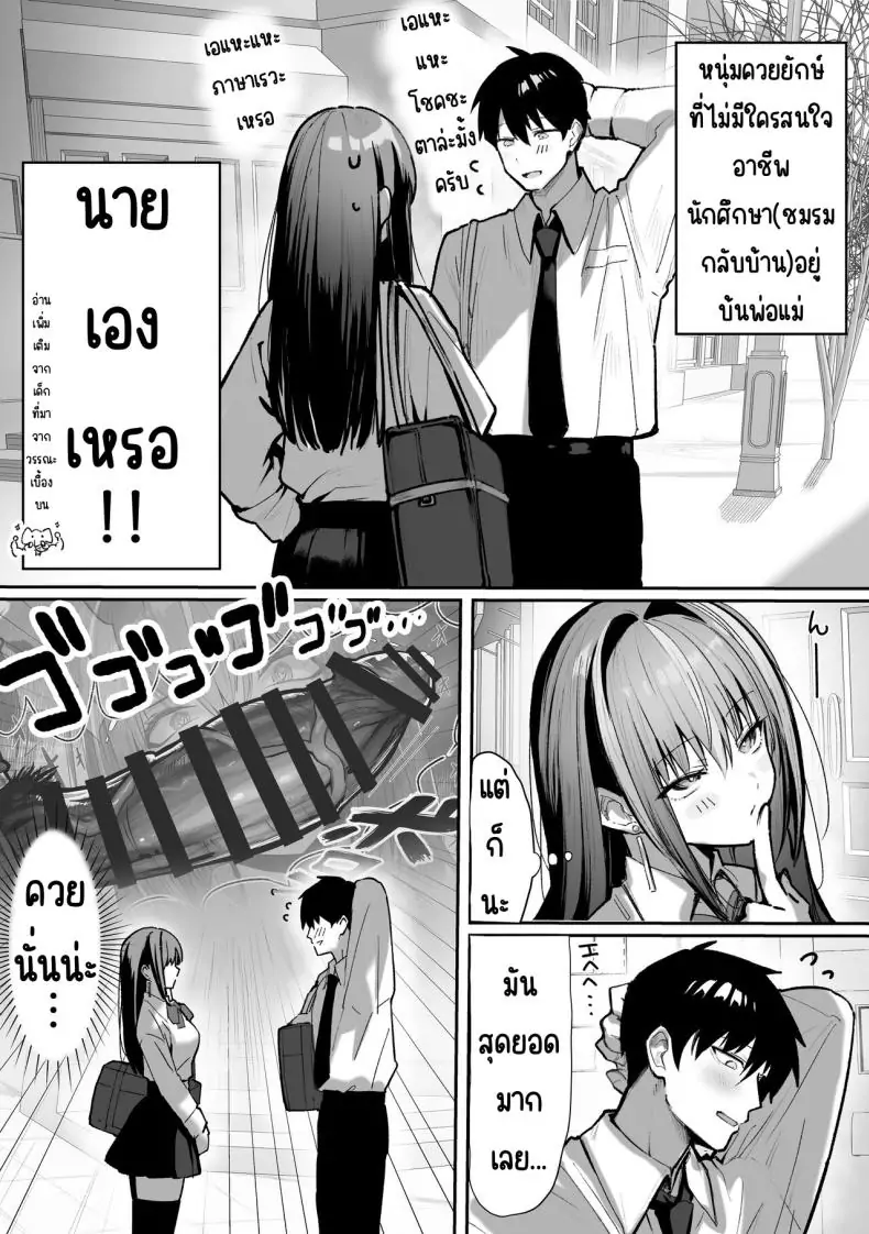 อ่านโดจิน Caste Joui no Nichijou [Pirates Cat] แปลไทย หน้าที่ 27