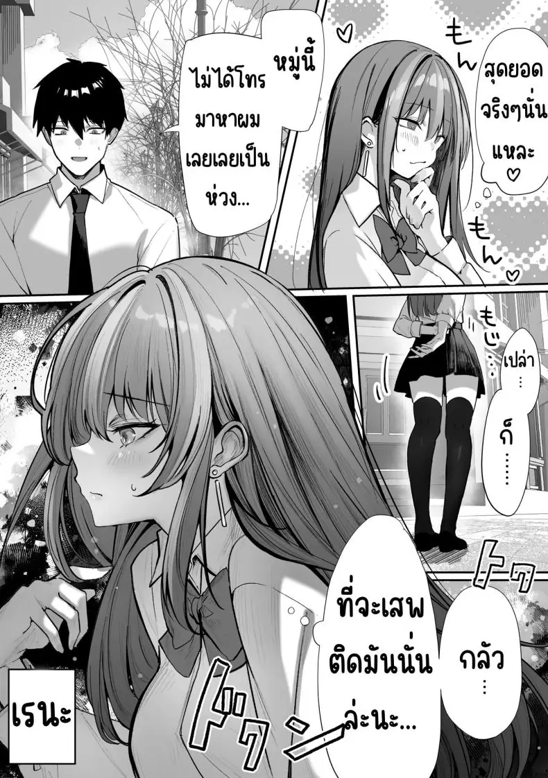 อ่านโดจิน Caste Joui no Nichijou [Pirates Cat] แปลไทย หน้าที่ 28
