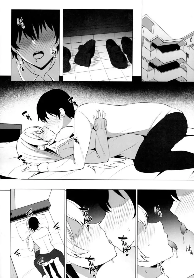อ่านโดจิน รุ่นน้องสาวแกลอยากถูกรัก [Asami Aozora] แปลไทย หน้าที่ 15