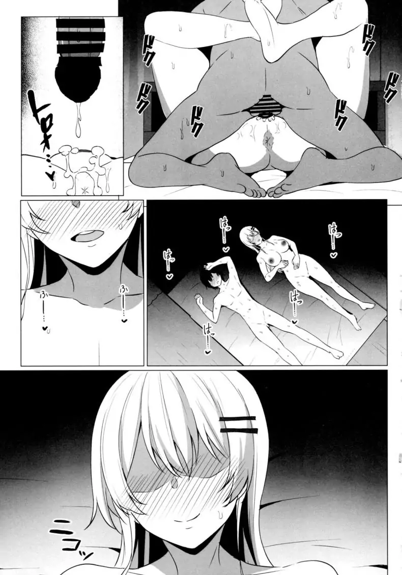 อ่านโดจิน รุ่นน้องสาวแกลอยากถูกรัก [Asami Aozora] แปลไทย หน้าที่ 32
