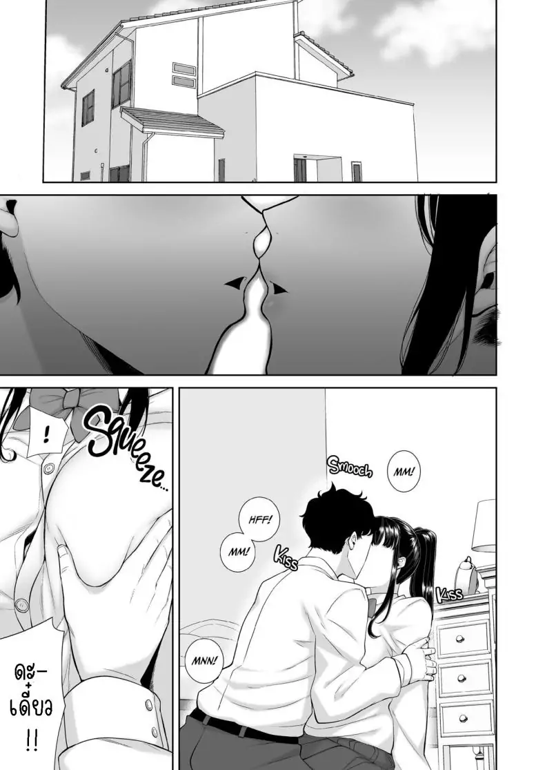 อ่านโดจิน แม่ของแฟนผมยังดูดีมาก [Kurosu gatari] My GF’s Mom Has Got It Goin’ On หน้าที่ 1