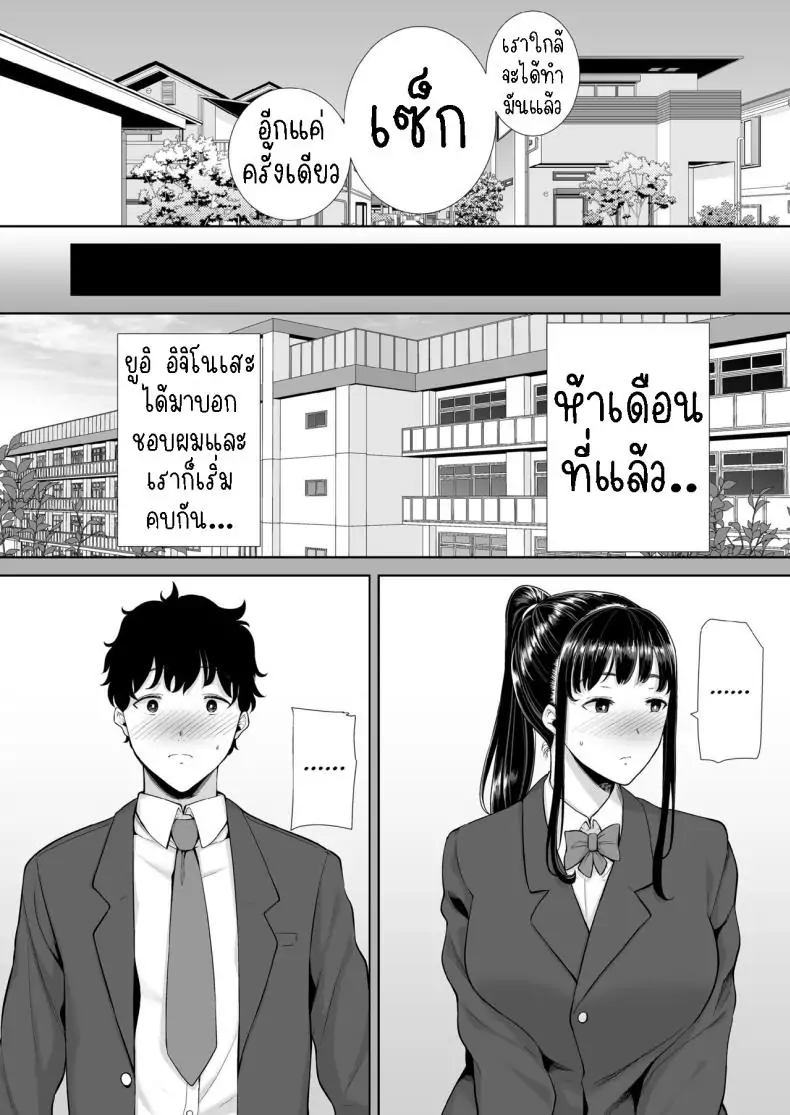 อ่านโดจิน แม่ของแฟนผมยังดูดีมาก [Kurosu gatari] My GF’s Mom Has Got It Goin’ On หน้าที่ 6