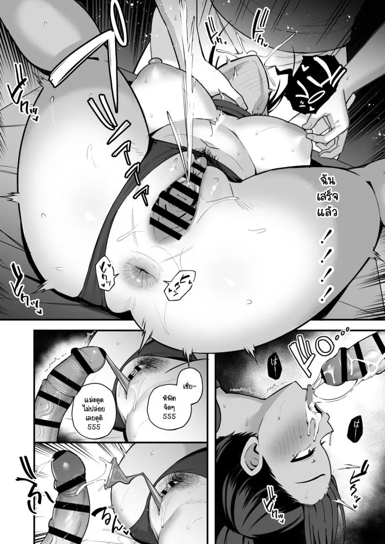 อ่านโดจิน Rikujoubu Buchou, Yankee-tachi ni Otosareru [Eat in (Toin)] แปลไทย หน้าที่ 16