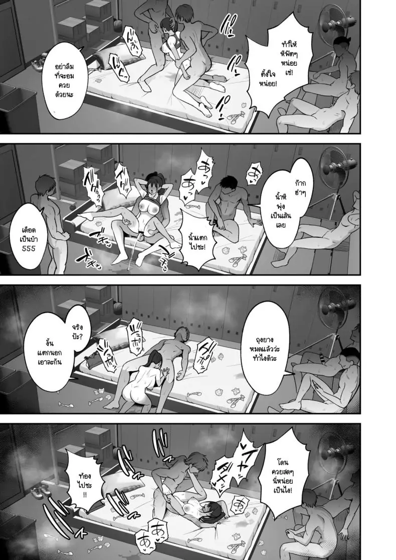 อ่านโดจิน Rikujoubu Buchou, Yankee-tachi ni Otosareru [Eat in (Toin)] แปลไทย หน้าที่ 31