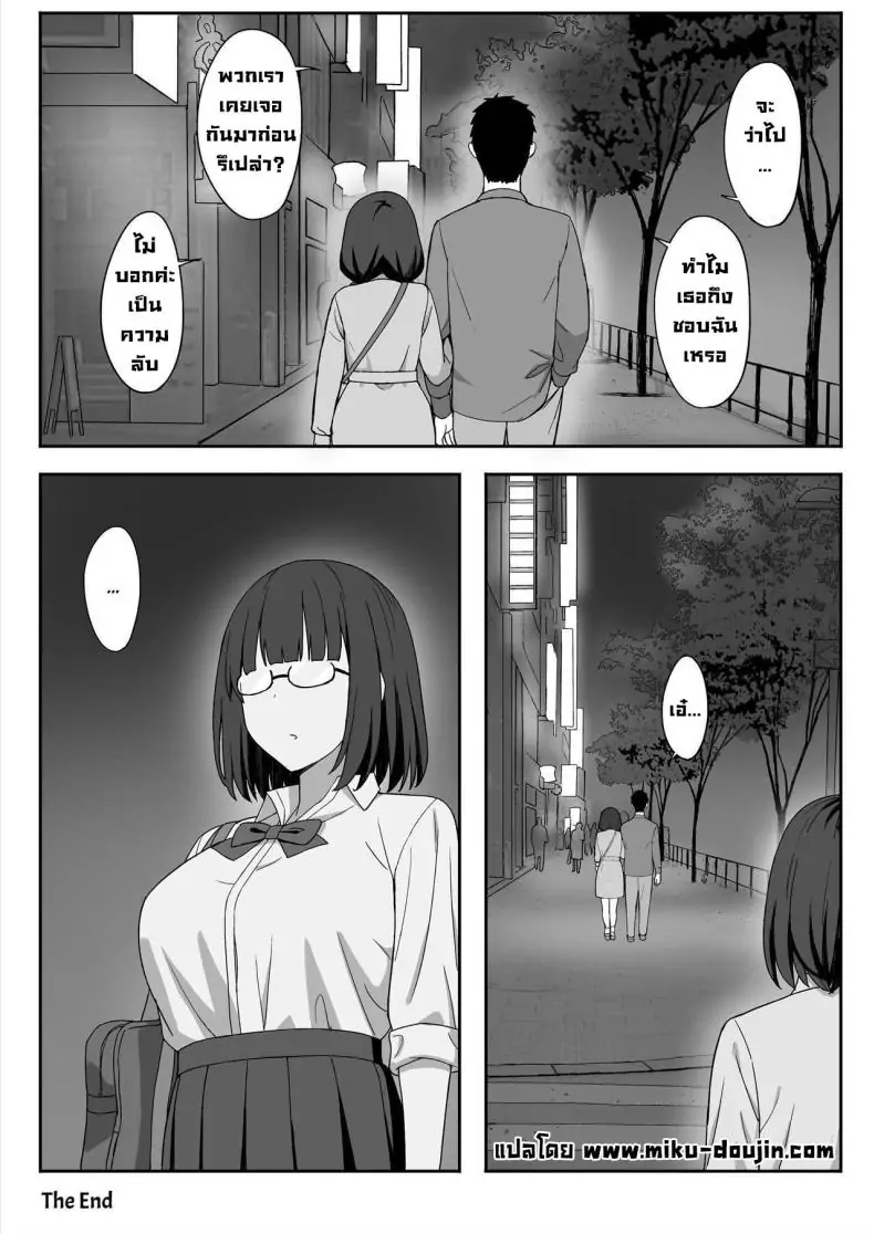 อ่านโดจิน การถูกสารภาพรักจากสาวสตอล์กเกอร์หน้าอกใหญ่ ตอนที่ 1 แปลไทย [Hiyori Hamster] Jimi Kyonyuu No Stalker Onna Ni Gokuhaku Saretanode Yarimakutte Mita Hanashiy หน้าที่ 53