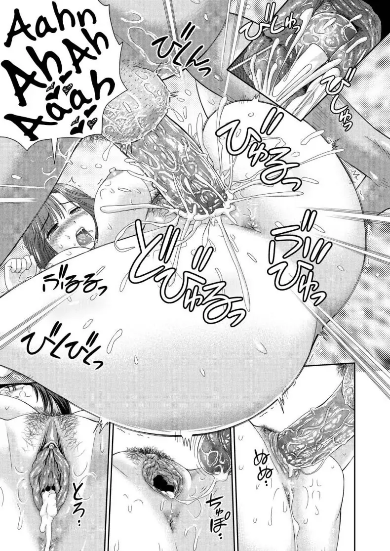 อ่านโดจิน Tateseta Oba Ayako [Mori Takuya] แปลไทย หน้าที่ 23