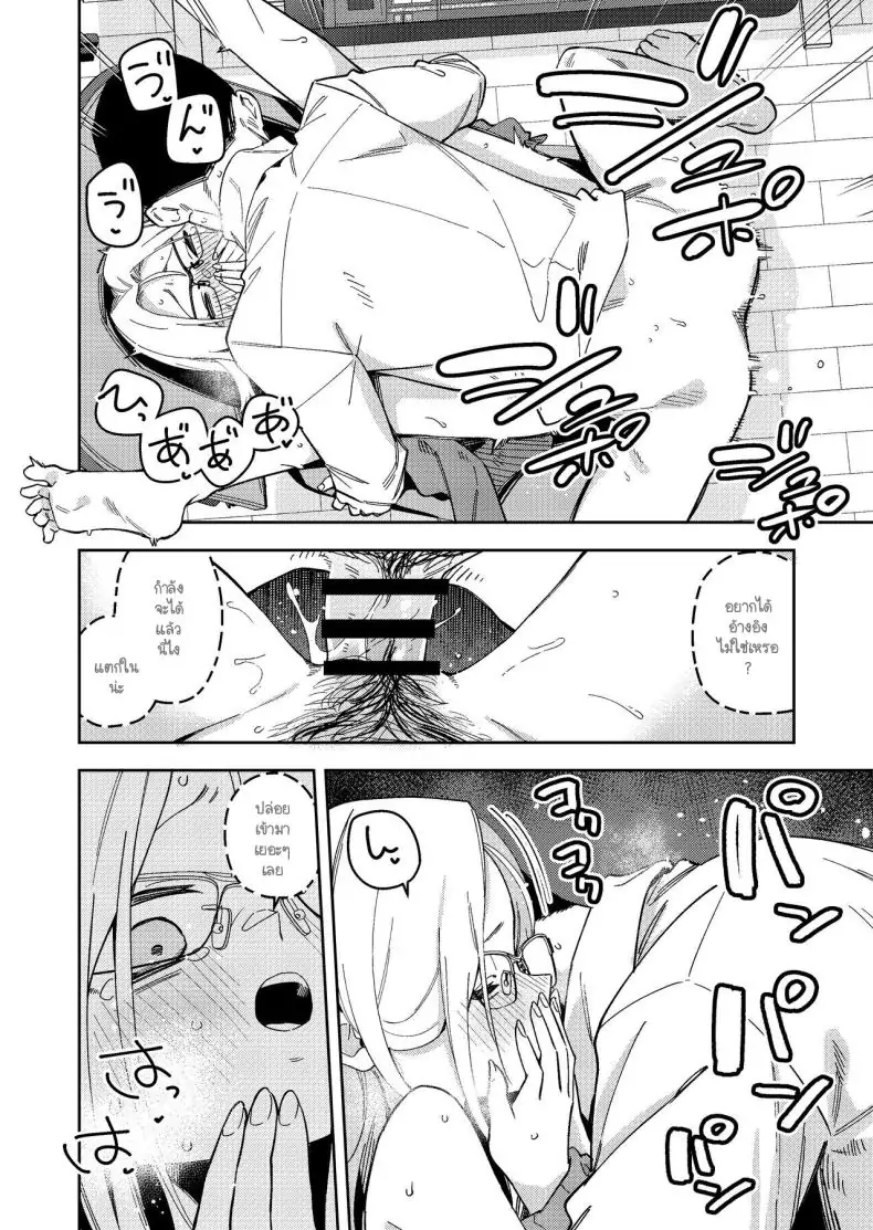 อ่านโดจิน Rinjin wa Yuumei Haishinsha 5-ninme [Shinsekai Set(Shobu)] แปลไทย หน้าที่ 47
