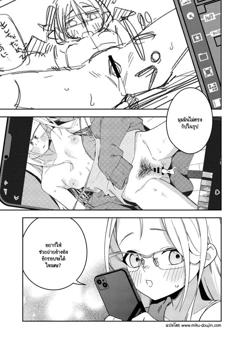 อ่านโดจิน Rinjin wa Yuumei Haishinsha 5-ninme [Shinsekai Set(Shobu)] แปลไทย หน้าที่ 52