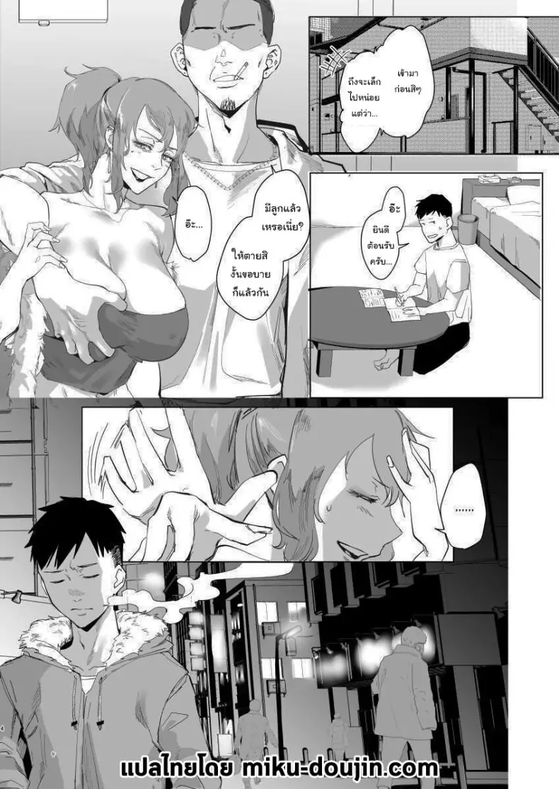 อ่านโดจิน ของตอบแทนจากหนุ่มน้อยในห้องของฉัน [Sucharaka Knight! (Orita)] Na, shounen Hey, boy หน้าที่ 2