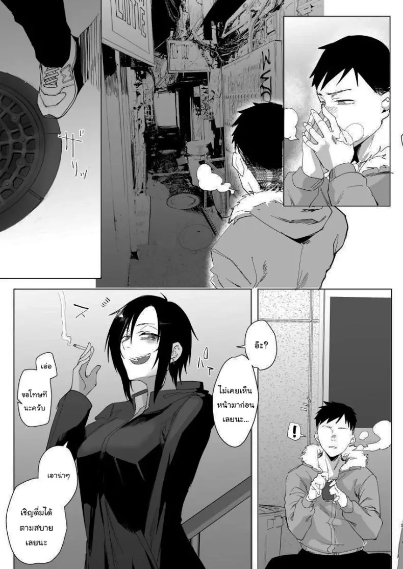อ่านโดจิน ของตอบแทนจากหนุ่มน้อยในห้องของฉัน [Sucharaka Knight! (Orita)] Na, shounen แปลไทย หน้าที่ 3
