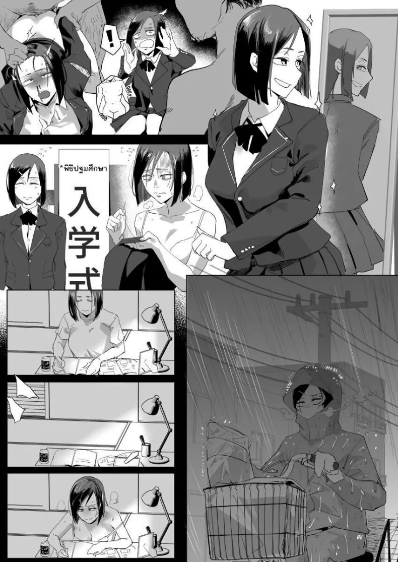 อ่านโดจิน ของตอบแทนจากหนุ่มน้อยในห้องของฉัน [Sucharaka Knight! (Orita)] Na, shounen แปลไทย หน้าที่ 15