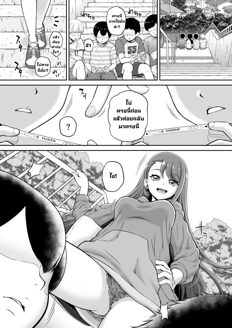 อ่านโดจิน พี่สาวสุดสวยกับหนุ่มน้อยชวนไปเล่นกัน [U R C (Momoya Show-Neko)] Agehame อ่านฟรี หน้าที่ 3