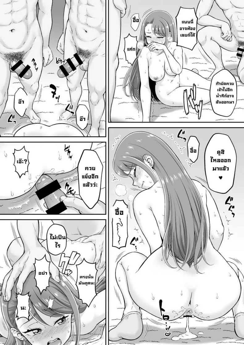 อ่านโดจิน พี่สาวสุดสวยกับหนุ่มน้อยชวนไปเล่นกัน [U R C (Momoya Show-Neko)] Agehame อ่านฟรี หน้าที่ 30
