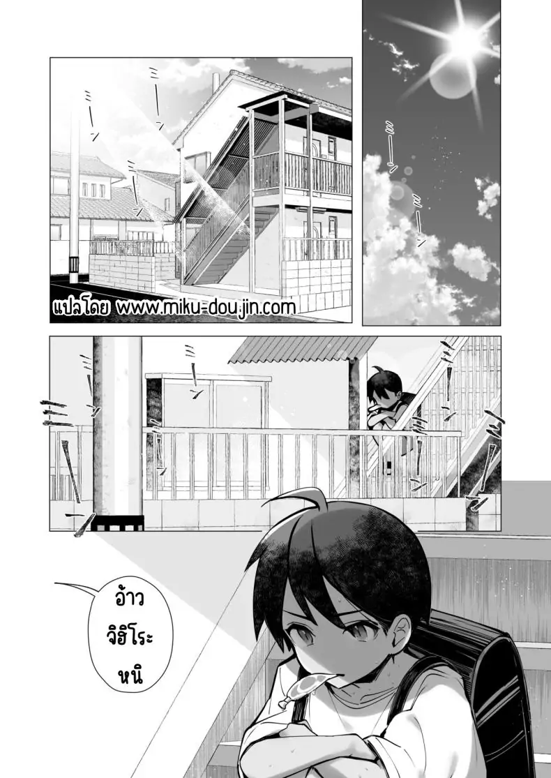 อ่านโดจิน มาเล่นเกมที่ห้องของพี่สาวไหมละ [Toran Porin Purin (Mappa Ninatta)] Oshi ni Yowai Kinjo no Nee-chan แปลไทย หน้าที่ 3