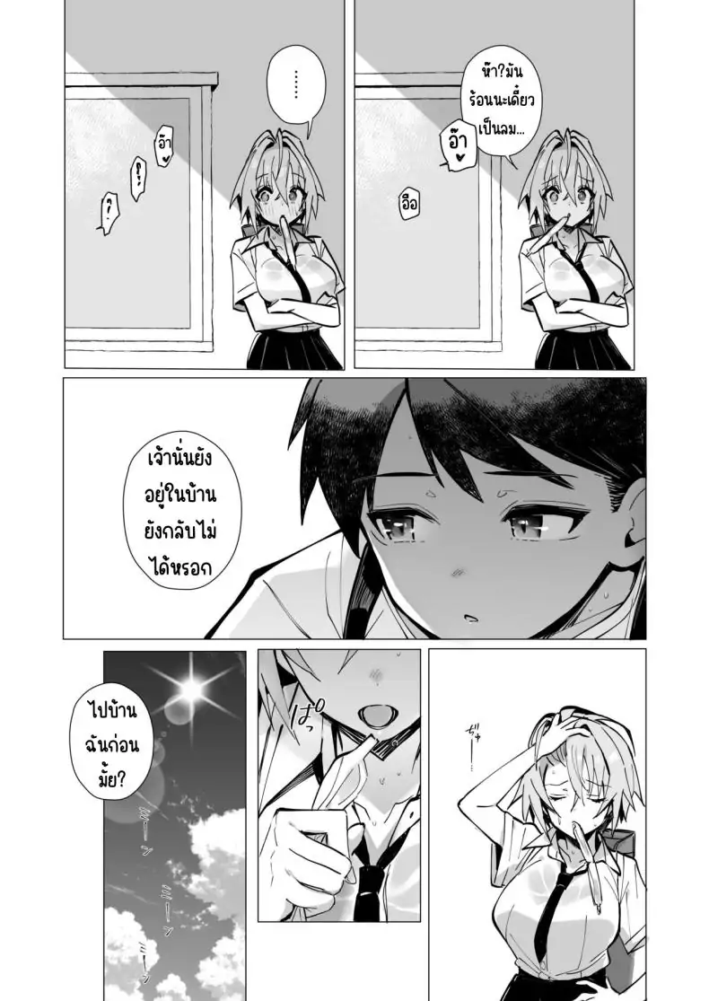 อ่านโดจิน มาเล่นเกมที่ห้องของพี่สาวไหมละ [Toran Porin Purin (Mappa Ninatta)] Oshi ni Yowai Kinjo no Nee-chan แปลไทย หน้าที่ 7