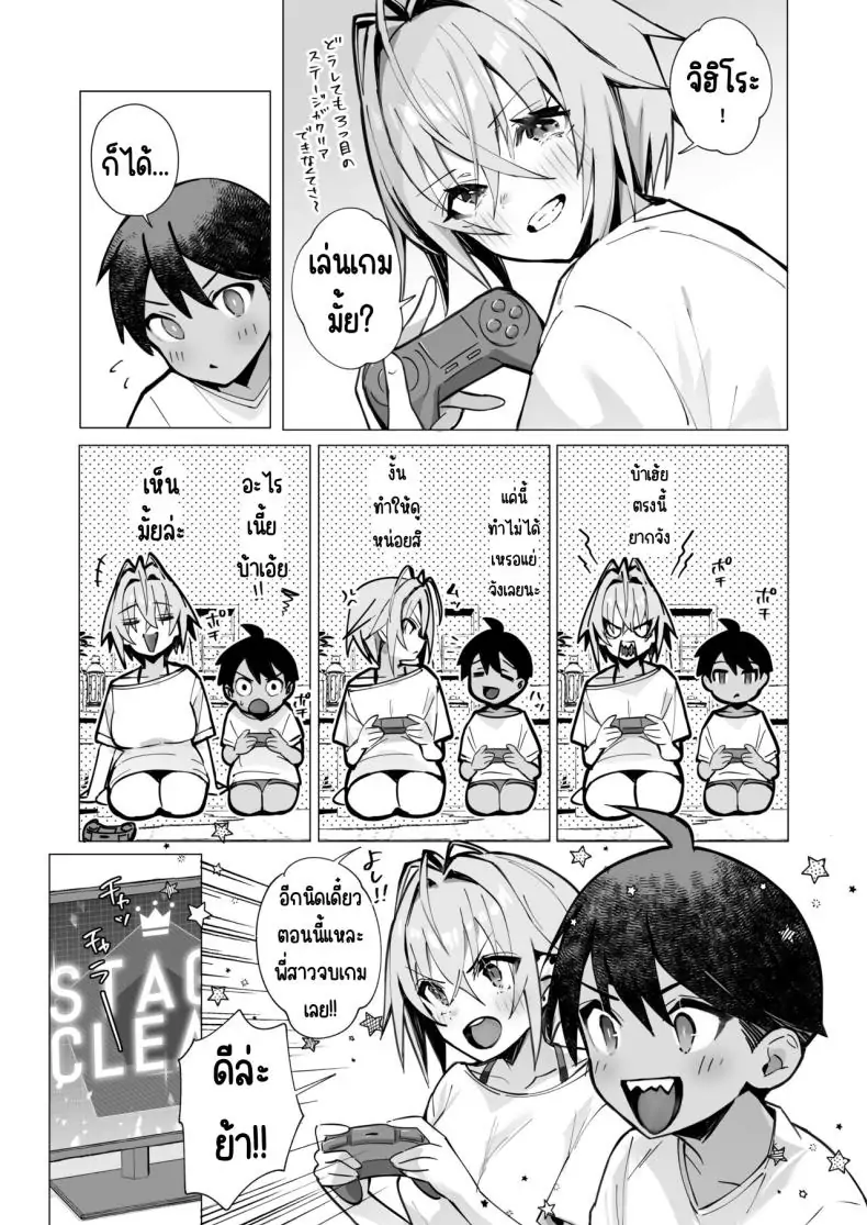 อ่านโดจิน มาเล่นเกมที่ห้องของพี่สาวไหมละ [Toran Porin Purin (Mappa Ninatta)] Oshi ni Yowai Kinjo no Nee-chan แปลไทย หน้าที่ 9