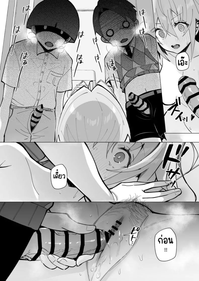 อ่านโดจิน มาเล่นเกมที่ห้องของพี่สาวไหมละ [Toran Porin Purin (Mappa Ninatta)] Oshi ni Yowai Kinjo no Nee-chan แปลไทย หน้าที่ 36