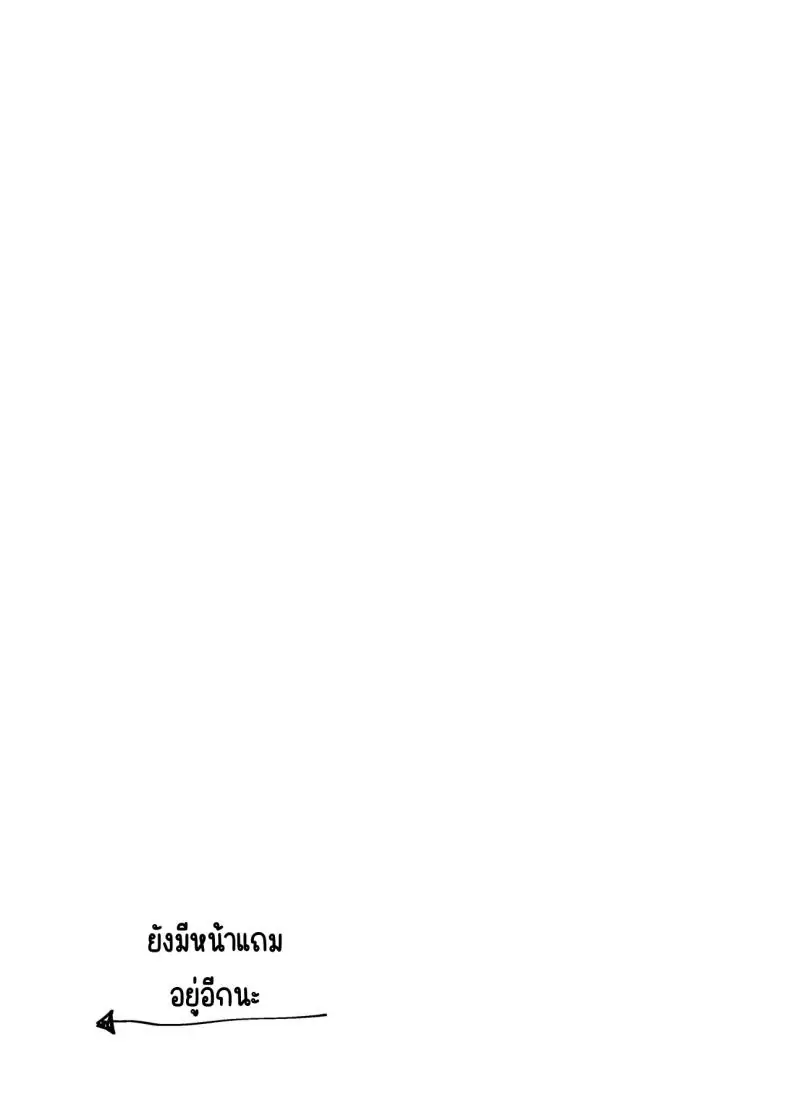 อ่านโดจิน มาเล่นเกมที่ห้องของพี่สาวไหมละ [Toran Porin Purin (Mappa Ninatta)] Oshi ni Yowai Kinjo no Nee-chan แปลไทย หน้าที่ 58