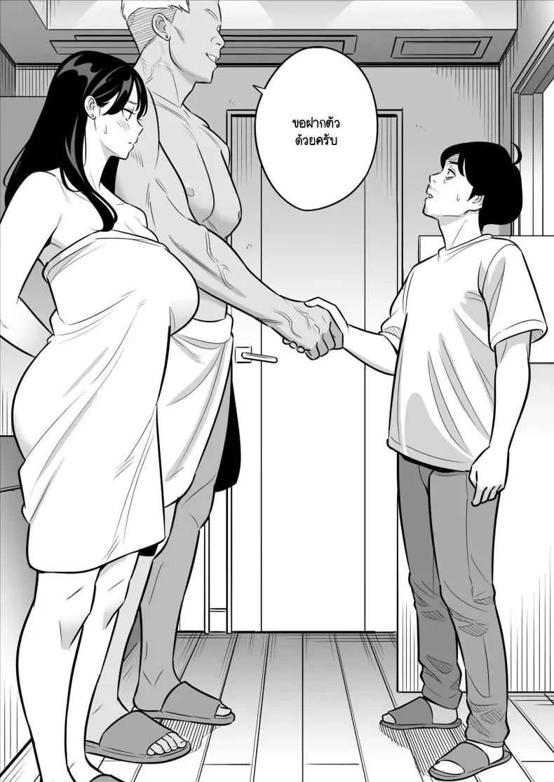 อ่านโดจิน เมียอยากลองเล่นหนังโป๊นั่งดูเธอเล่นหนังต่อหน้า [Alps1mando] Zokuzokuzoku Rouhou Gekiyasu Fuuzoku de Ooatari Hiita www หน้าที่ 2