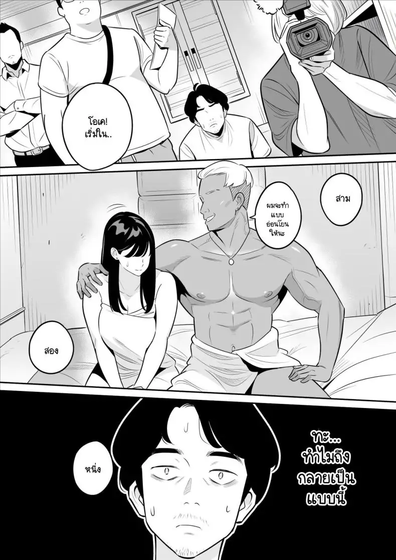 อ่านโดจิน Zokuzokuzoku Rouhou Gekiyasu Fuuzoku de Ooatari Hiita www [Alps1mando] อ่านฟรี หน้าที่ 3